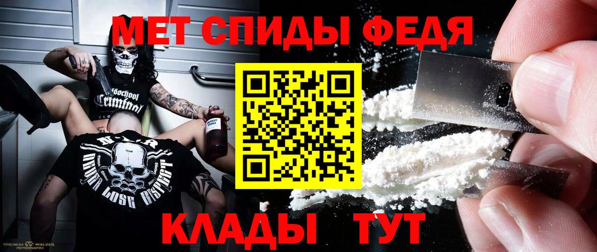 Amphetamine VHQ Арсеньев