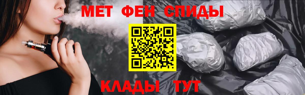 АМФЕТАМИН  Амфетамин Premium  Вход с VPN  Арсеньев  Амфетамин 