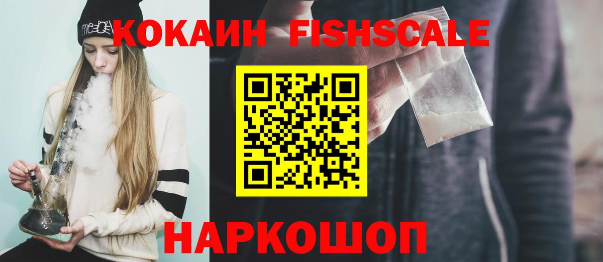 КОКАИН VHQ Арсеньев