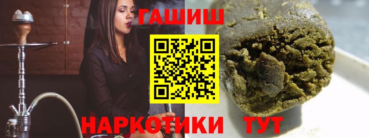 Гашиш Cannabis  ГАШ  Арсеньев  Вход с VPN  ГАШИШ Cannabis 
