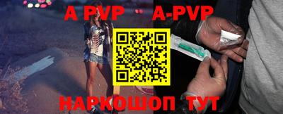 прущие крисы Краснодар
