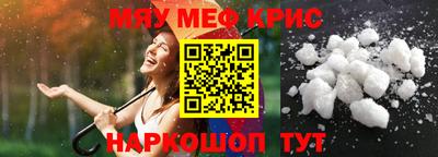 трава Краснокаменск
