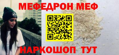 кокаин VHQ Краснознаменск