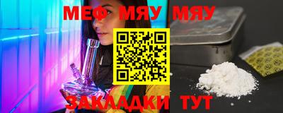 прущие крисы Краснодар