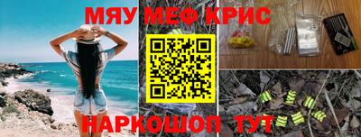 трава Краснокаменск