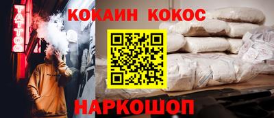 трава Краснокаменск