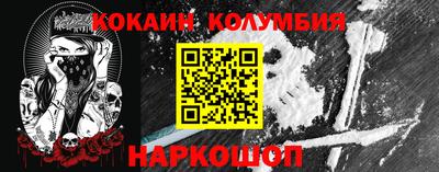 прущие крисы Краснодар