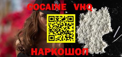 прущие крисы Краснодар