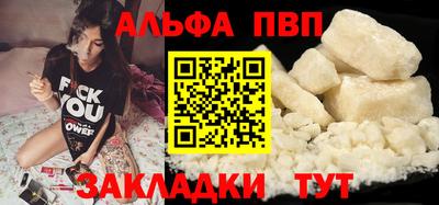 прущие крисы Краснодар