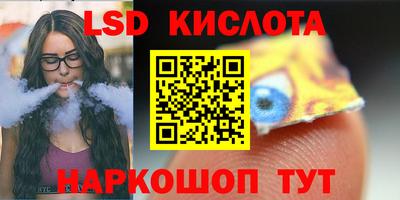 трава Краснокаменск
