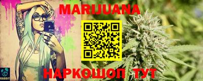 прущие крисы Краснодар