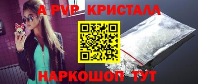 кокаин VHQ Краснознаменск