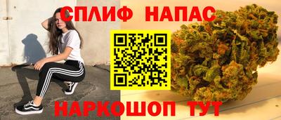 трава Краснокаменск