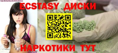 прущие крисы Краснодар