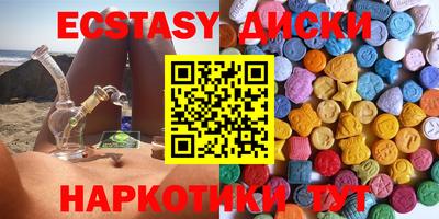 прущие крисы Краснодар