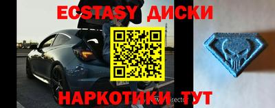 кокаин VHQ Краснознаменск