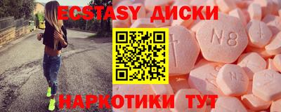 кокаин VHQ Краснознаменск