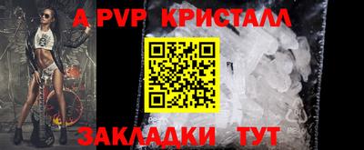 прущие крисы Краснодар