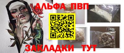 трава Краснокаменск