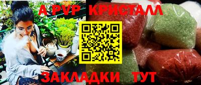 трава Краснокаменск