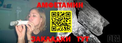 прущие крисы Краснодар