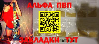 прущие крисы Краснодар