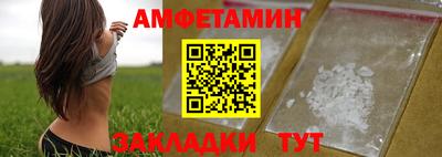 прущие крисы Краснодар