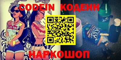 кокаин VHQ Краснознаменск