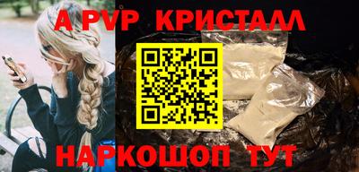 кокаин VHQ Краснознаменск