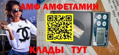 трава Краснокаменск