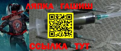 прущие крисы Краснодар