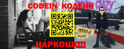трава Краснокаменск