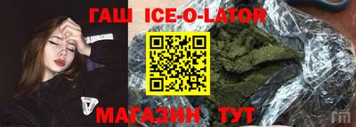 прущие крисы Краснодар