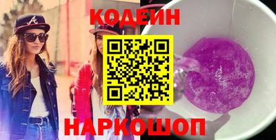 трава Краснокаменск