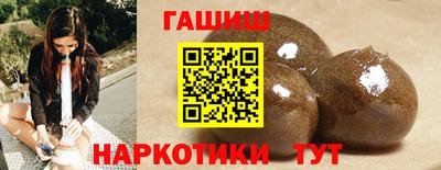 прущие крисы Краснодар
