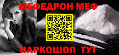 прущие крисы Краснодар