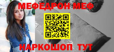 трава Краснокаменск