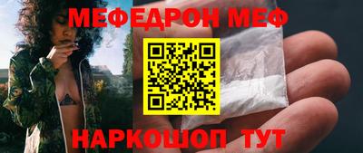 кокаин VHQ Краснознаменск