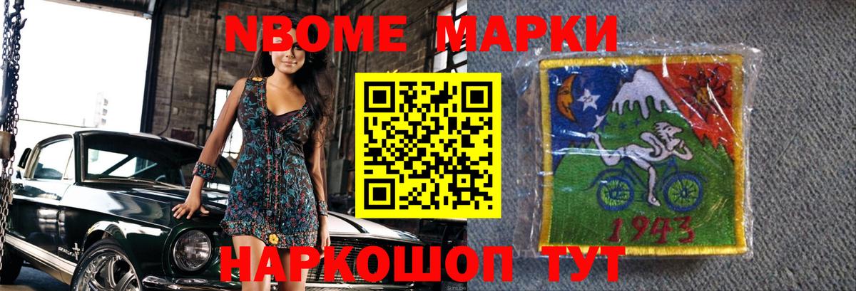 Лсд 25 экстази кислота Арсеньев
