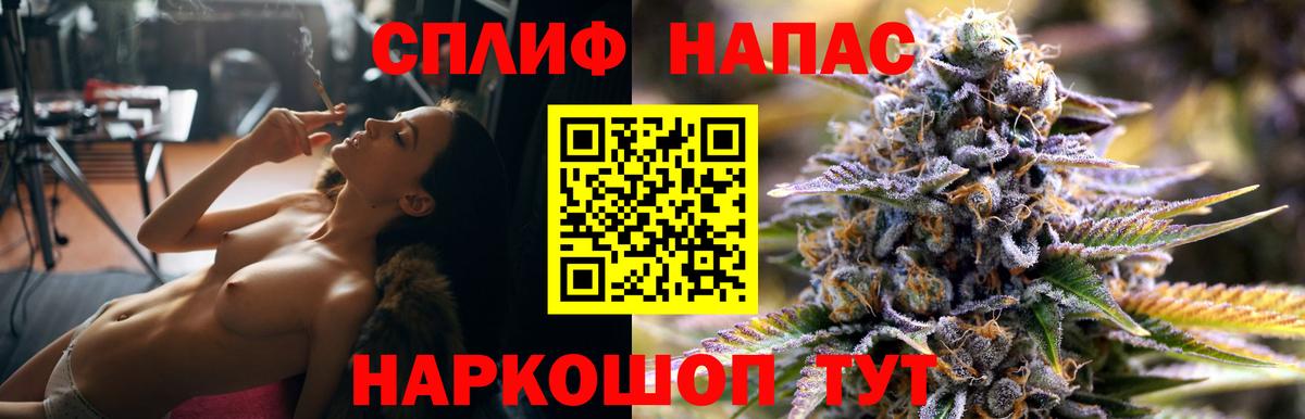 Бошки Шишки AK-47 Арсеньев